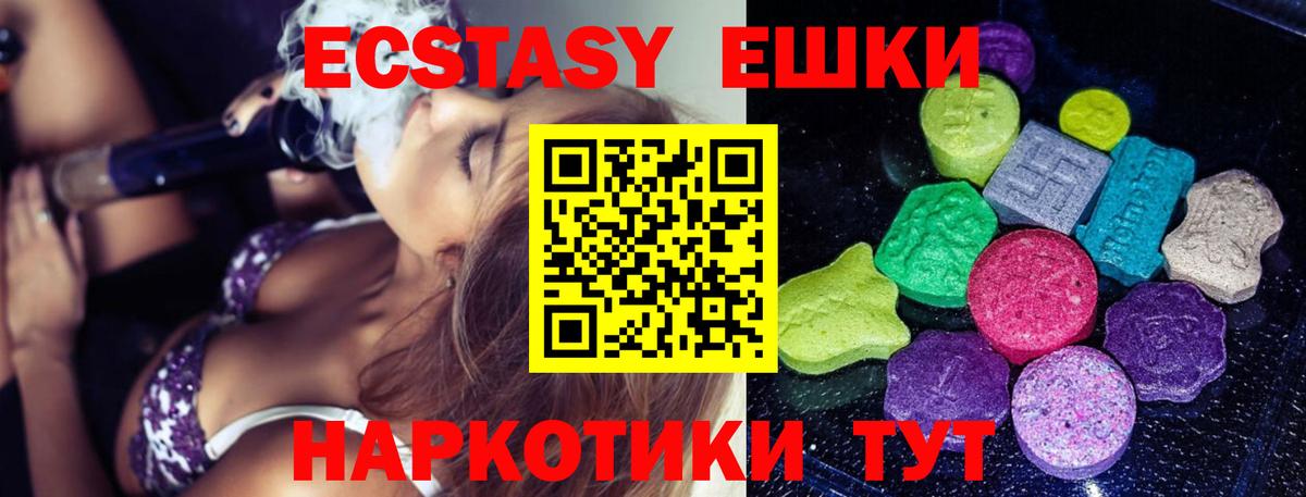 Ecstasy louis Vuitton Еманжелинск