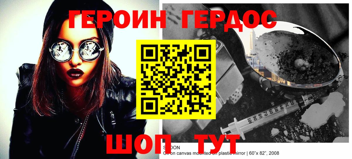 Меф МЯУ МЯУ кристаллы  Вход с VPN  Alpha-PVP СК   Бошки Шишки  Еманжелинск  Гашиш  Cocaine  Купить наркотики цена 