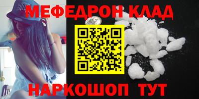 spice Кунгур