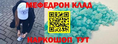 spice Кунгур
