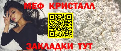 spice Кунгур