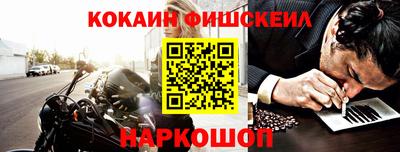 spice Кунгур