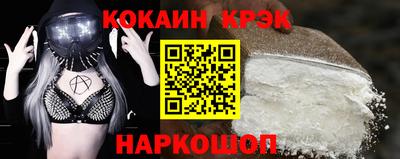 spice Кулебаки