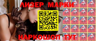 spice Кунгур