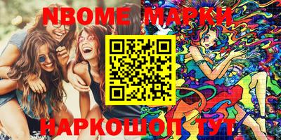 таблы Кумертау