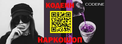 spice Кулебаки