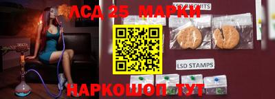 таблы Кумертау