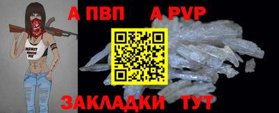 spice Кулебаки