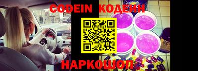 spice Кунгур
