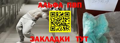 spice Кунгур