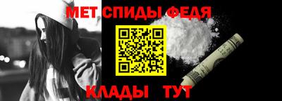 spice Кулебаки