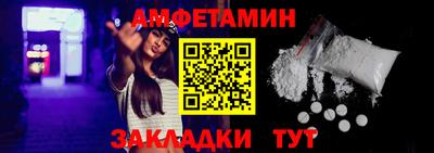 spice Кулебаки