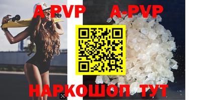 spice Кунгур