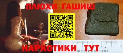 таблы Кумертау