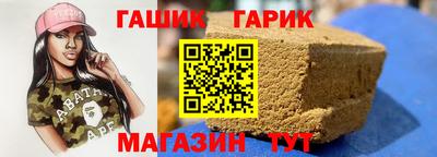 таблы Кумертау