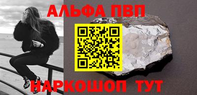 spice Кунгур
