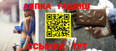 spice Кунгур