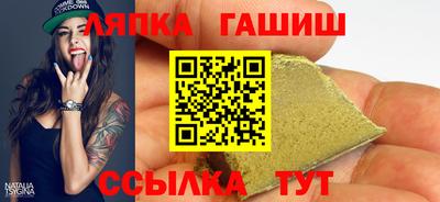 spice Кунгур