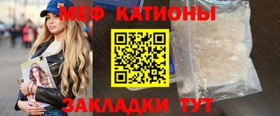 таблы Кумертау