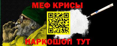 spice Кунгур
