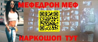 spice Кунгур