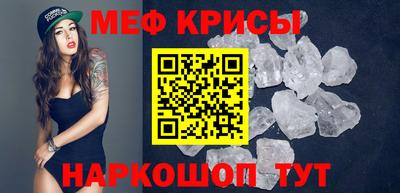 spice Кунгур