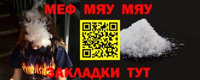 таблы Кумертау