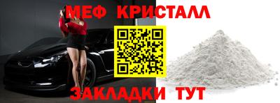 spice Кулебаки